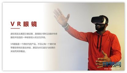 PPT設(shè)計(jì)制作中的圖片處理技巧與時尚圖文設(shè)計(jì)