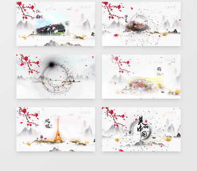 水墨中國 動態(tài)圖文展示AE模板的藝術(shù)魅力