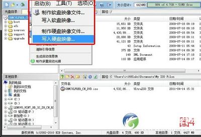 【詳細圖文教程】怎么用U盤裝系統(tǒng)？XP、Win7、Win8系統(tǒng)通用指南