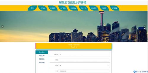 基于SSM與JSP的智慧云農(nóng)水產(chǎn)養(yǎng)殖系統(tǒng)設(shè)計(jì)與實(shí)現(xiàn)