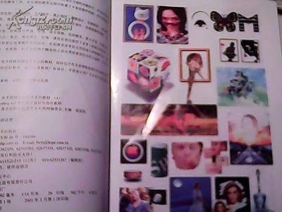 美術(shù)院校電腦系列教材《精美圖文設(shè)計(jì)與制作教程》 數(shù)字化藝術(shù)教育的橋梁