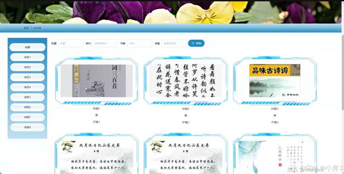 SpringBoot + Vue.js 古文學(xué)習(xí)系統(tǒng)設(shè)計(jì)與實(shí)現(xiàn) —— 計(jì)算機(jī)畢業(yè)設(shè)計(jì)實(shí)踐探索
