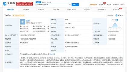 科大訊飛布局智慧教育新賽道 投資成立讀寫(xiě)科技公司，深耕圖書(shū)與閱讀技術(shù)