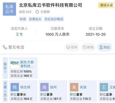 雙減政策落地四個(gè)月 教培機(jī)構(gòu)的生存之戰(zhàn)與跨界新出路